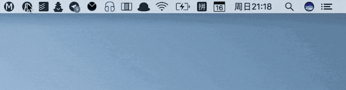 【Mac小技巧】怎么移动Mac状态栏的图标
