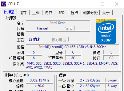 CPU-Z for win