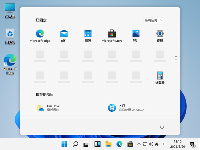 Windows 11 PC 简体中文正式版