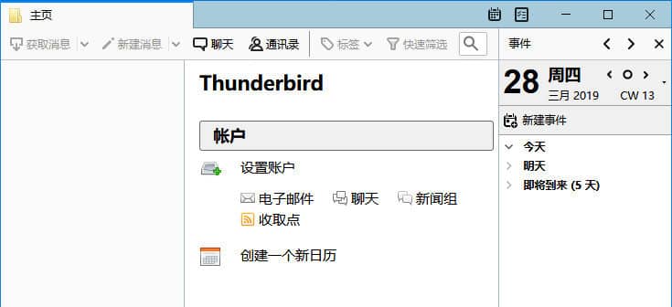 Thunderbird for win