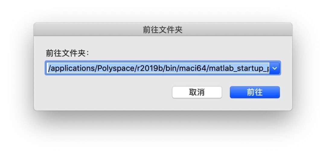 MATLAB R2021b Mac版安装激活教程-2