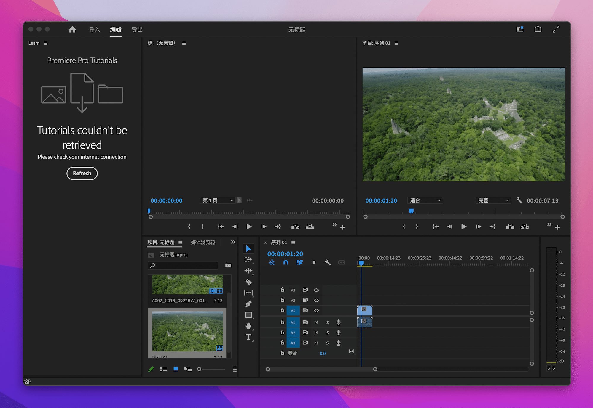 Adobe Premiere Pro 2022 for mac 直装通用版 M1秒启动
