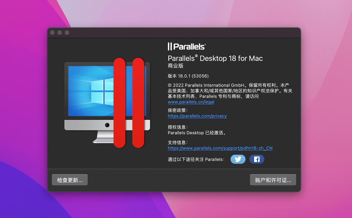 Parallels Desktop 18 for mac中文永久使用
